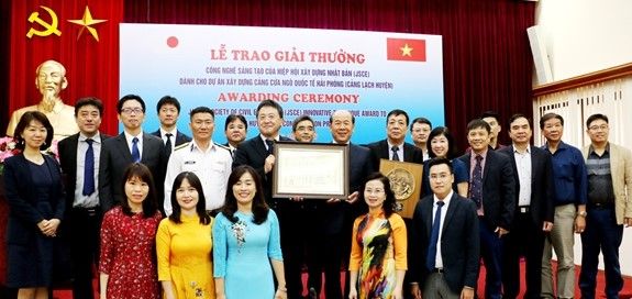 Lễ trao Giải thưởng Công nghệ sáng tạo của Hiệp hội xây dựng Nhật Bản (JSCE) 